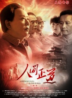伦理天堂eeuss